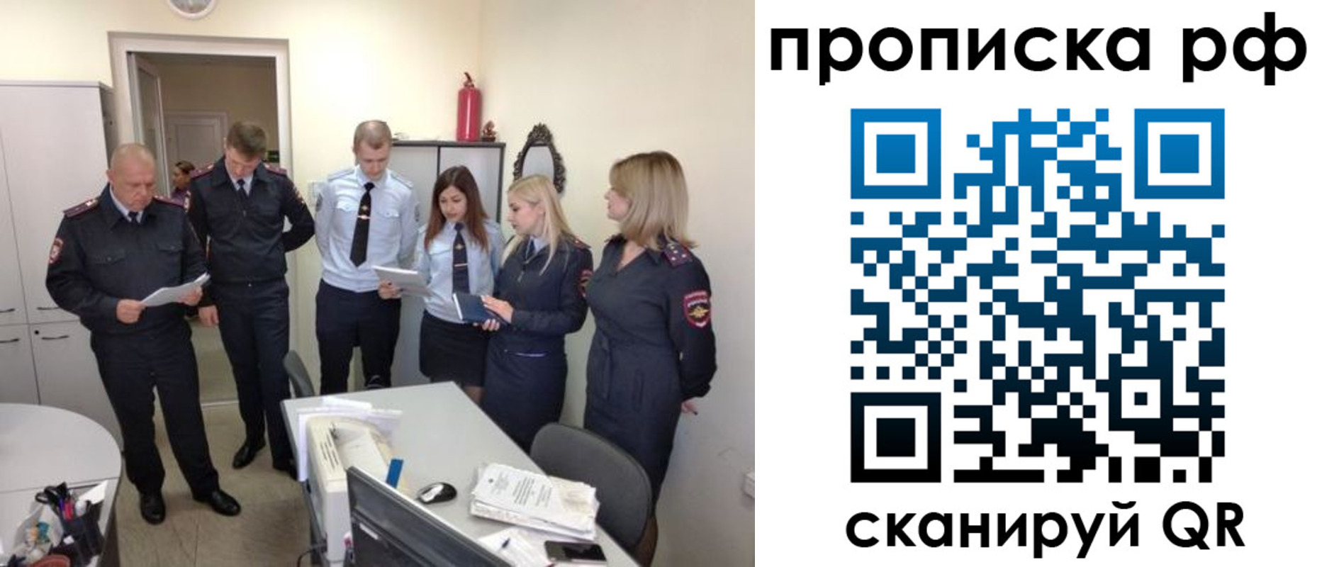 регистрация для школы в Тейково