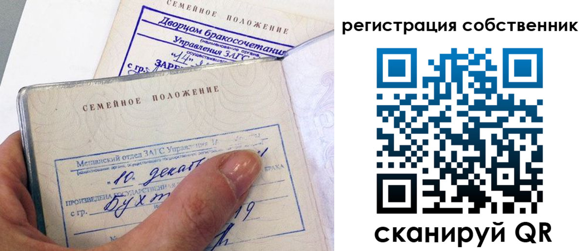 временная регистрация гарантия в Тейково
