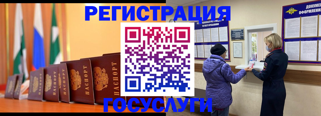 временная регистрация поиск в Тейково