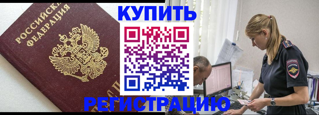 регистрация для школы в Тейково